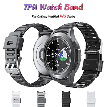 20mm TPU Watch Band Samsung İzle 4/5 40 44mm Klasik 42 46mm Spor Yumuşak Kayış Galaxy İzle 5 Pro 45mm Silikon Bilezik