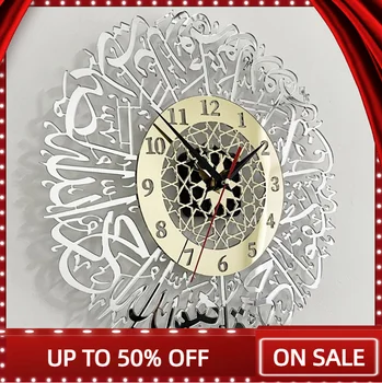 30cm Vintage duvar saati s Ev Akrilik Ayna Dekorasyon Arapça Kaligrafi Sanat Kapalı duvar saati Kolye