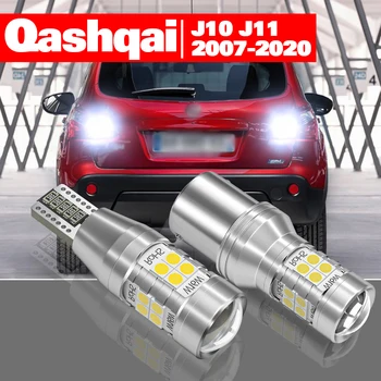 Nissan Qashqai için J10 J11 2007-2020 Aksesuarları 2 adet LED Ters İşık Yedekleme Lambası 2012 2013 2014 2015 2016 2017 2018 2019