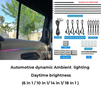 18 in 1 64 Renk RGB senfoni Araba ortam iç LED Akrilik kılavuz Fiber optik Evrensel araba dekorasyon atmosfer ışıkları