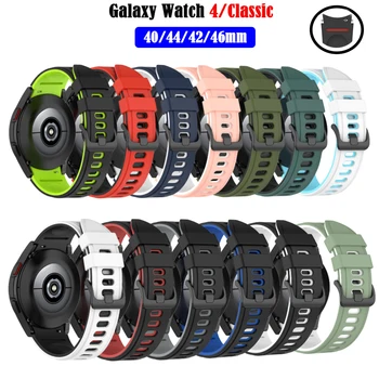 Spor Kayış Samsung Galaxy izle 4 40mm 44mm Nefes 20mm çekme bandı Hiçbir Boşluk Kavisli son Bilezik Watch4 Klasik 46mm 42mm