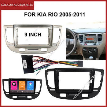 9 İnç Araba Radyo Fascias KİA Rio 2005-2011 İçin Stereo Kurulum 2 Din Paneli Trim Kiti Dash Çerçeve DVD Gps Mp5 Android Oyuncu