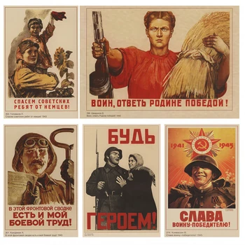 WW2 SSCB CCCP Sovyetler Birliği Almanya Anti-faşist Koalisyon Savaş Zamanı Vintage Kraft Kağıt Posterler Ev duvar çıkartmaları Dekor
