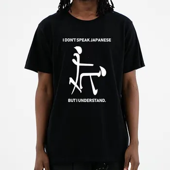 Komik Seks Baskı T Shirt Erkek Kısa Kollu Moda Casual Tops Yaz Temel Grafik sıfır yaka bluzlar Komik %100 % Pamuk Tees