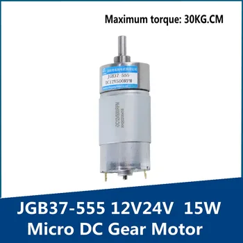 JGB37-555 DC dişli motor 12V 24V 15W Büyük Tork Dişli Mikro Ayarlanabilir Hız CW CCW Düşük Hızlı Motor Küçük Motor