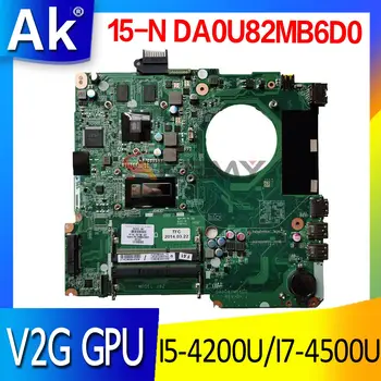 DA0U82MB6D0 Dizüstü HP için anakart Pavilion 15-N 15-N005TX Anakart Anakart I5-4200U I7-4500U CPU V2G GPU