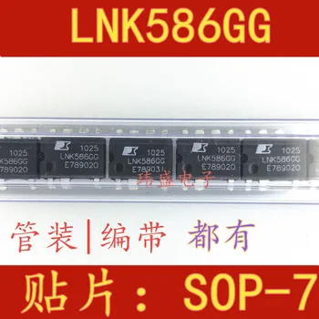 10 adet LNK586 LNK586GG SOP-7