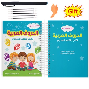 Arapça Kaligrafi Yeniden Kullanılabilir 3D oluk Çocuklar Dizüstü Defterini Sihirli Kaligrafi Pratik defterini Montessori Uygulama Kitap Hediye