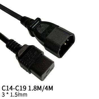 1.8 M 3 * 1.5 mm C14-C19 IEC320 C14 Erkek Tak C19 Dişi Soket Güç Uzatma kablo kordonu Güç Adaptörü Tel 10A / 16A