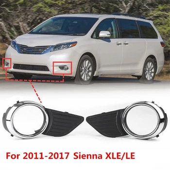 Krom Trim Sis Lambası ızgara Tampon Çerçeve Kapak Toyota Sienna için Taban/XLE/LE 20111-2017